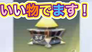 ＃ペニンシュラ大脱走「52箱開封」ｂｙ夢底辺グループ【荒野行動】2140PC版『KNIVES OUT』「荒野の光」 #荒野行動 #荒野組