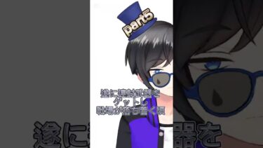 素手で戦ってたから銃がステッキに…#荒野行動 #ゲーム実況 #ゲーム #vtuber #新人vtuber #黒星烏矢