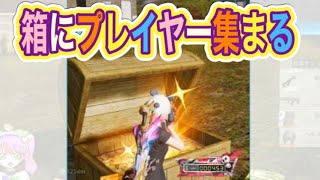 #葬送のフリーレン「イベント」軍団活動【荒野行動】2128PC版『KNIVES OUT』「荒野の光」 #荒野行動 #荒野組