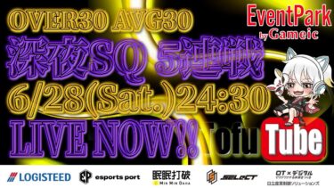 【荒野行動】 しゃちょ主催 深夜のover30 スクワッド 5連戦  実況！！