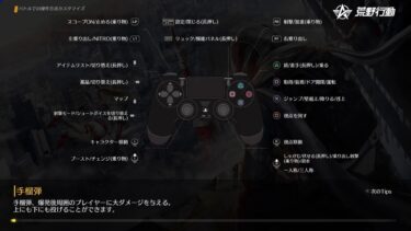 250626 PS版荒野行動[参加型]　スパ蔵が生で配信　#819