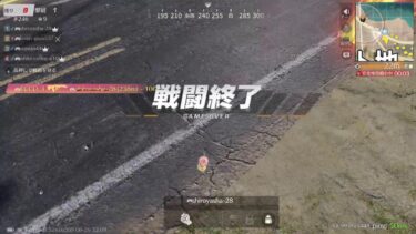 250626 PS版荒野行動[参加型]　スパ蔵が生で配信　#819-3