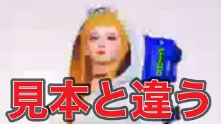 ＃JKニキシア「着てみたｗ」いいよ♪【荒野行動】2161PC版『KNIVES OUT』「荒野の光」 #荒野行動 #荒野組