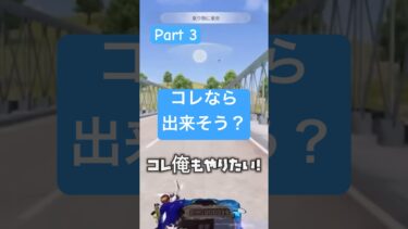 【荒野行動レジェンド】さるちゃさん！辞めちゃダメちゃ！ #荒野行動 #狙撃族　#神砂 #荒野行動エンジョイ勢 #荒野gogofes #荒野行動キル集