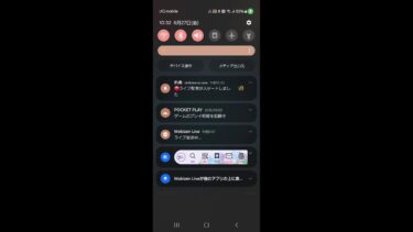 荒野行動ライブ配信