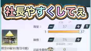 ＃ペニンシュラ大脱走「59箱開封」ｂｙ夢底辺グループ【荒野行動】2113PC版『KNIVES OUT』「荒野の光」 #荒野行動 #荒野組