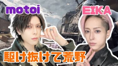 【荒野行動】勝ちてぇ！！【2人実況】