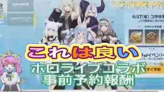 今すぐやろう！#ずんだもん【荒野行動】PC版『KNIVES OUT』「荒野の光」 #荒野行動  #荒野組