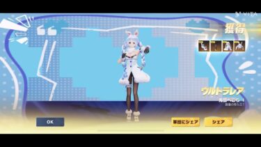 【荒野行動】ホロライブコラボ4連引いたら神引きしちゃった！#荒野行動 #ホロライブコラボ