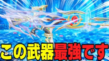 【荒野行動】過去１の神スキン！フリーレンSACR-Hが最強すぎるｗｗｗ