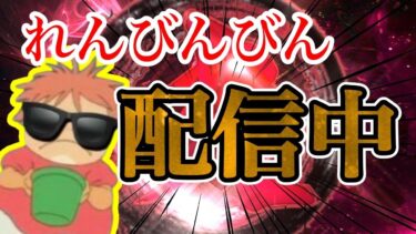 荒野行動復帰します。参加型【荒野行動】縦型配信