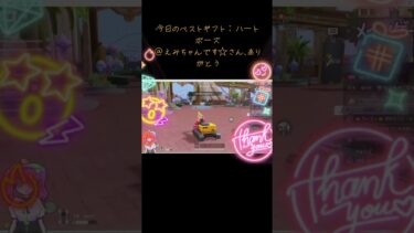 #tiktoklive #livehighlights #livegift #handheart #ハートポーズ  【荒野行動】PC版「荒野の光」 #荒野行動 #荒野組#shorts