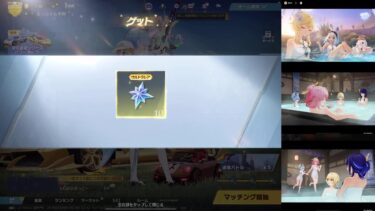 【荒野行動】ライブ配信