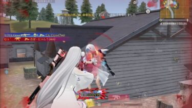 必ずモチベが爆上がりするキル集【荒野行動】