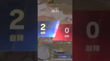 団体キル集#荒野行動