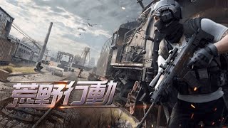 おじニキ開封ライブ配信#2 【荒野行動】