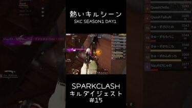 【荒野行動】 SKCキルシーンまとめ #15 #shorts #short #キル集 #おすすめ