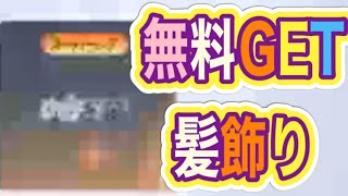 ＃葬送のフリーレン「イベント」軍団活動【荒野行動】2141PC版『KNIVES OUT』「荒野の光」 #荒野行動 #荒野組