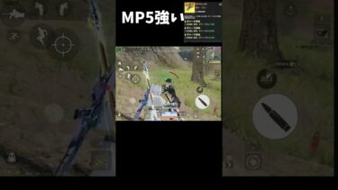 MP5が普通に強い！ #荒野行動　#ペニンシュラ大脱走 #荒野フリーレンコラボ #荒野フリーレンでフリー35連