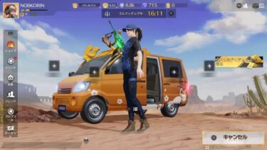 PS4’荒野行動’2025’6’10’3’53