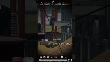 クリップ残ってた、多分これでSwitchのクリップは最後#かっこいいキル集 #荒野行動#スナイパーキル