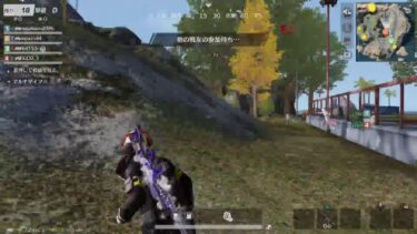 250618 PS版荒野行動[参加型]　スパ蔵が生で配信　#812-2