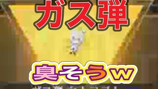 ガス弾「白上フブキ」これいいじゃん！【荒野行動】PC版『KNIVES OUT』「荒野の光」 #荒野行動  #荒野組