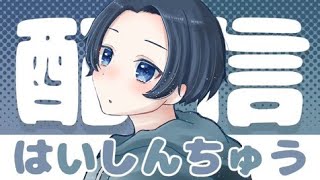 Over30大会配信【荒野】【Over30】
