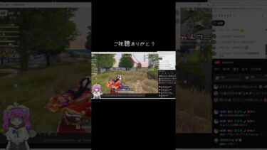 #tiktoklive #livehighlights 【荒野行動】PC版「荒野の光」 #荒野行動 #荒野組#荒野組#shorts