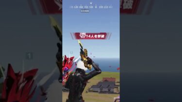 Android勢の日常 #pubgmobile #荒野gogofes #shorts_ #freefire #かっこいいキル集 #pubg #荒野行動 #switch #gaming #pubgm