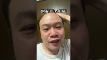 【育毛日記551日目】荒野行動の大会いってきます #実況 #日記 #育毛 #荒野行動 #配信
