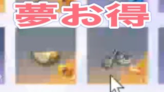 ＃ペニンシュラ大脱走「47箱開封」ｂｙ夢底辺グループ【荒野行動】PC版『KNIVES OUT』「荒野の光」 #荒野行動 #荒野組