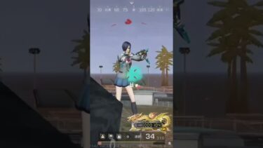 スカーが中距離最強らしい！ #荒野行動 #switch #shorts #かっこいいキル集