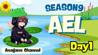 【荒野行動】実況！！【穴神ちゃんねるEnjoyLeague☆AEL☆】~6月度DAY1~