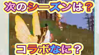 ＃葬送のフリーレン「イベント」嵐の半島コイン集め【荒野行動】2185PC版『KNIVES OUT』「荒野の光」 #荒野行動 #荒野組