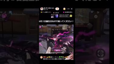 ネタ枠確定 #荒野行動 #荒野行動配信 #切り抜き #切り抜き動画 #フリーレン #フリーレンコラボ #嵐の半島 #あいすぅ
