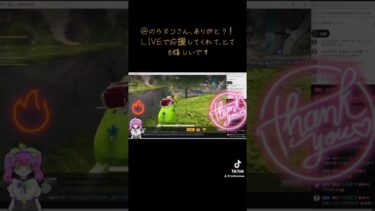 #tiktoklive #livehighlights #livegift #handhearts #ハンドハート 【荒野行動】PC版「荒野の光」 #荒野行動 #荒野組#shorts