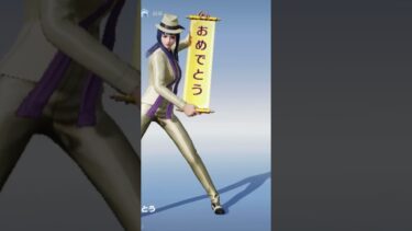 #エモート「おめでとう【荒野行動】PC版「荒野の光」 #荒野行動 #荒野組　#荒野組 #shorts