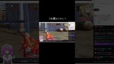 #tiktoklive #livehighlights【荒野行動】PC版「荒野の光」 #荒野行動 #荒野組　#荒野組 #shorts