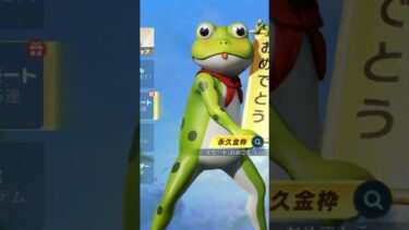 ＃エモート「おめでとう」【荒野行動】PC版「荒野の光」 #荒野行動 #荒野組　#荒野組 #shorts