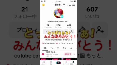 # #ゲーム #ゲーム実況 #ゲーム配信 #vtuber #マイクラ　#荒野行動　みんなこれからも応援してね!