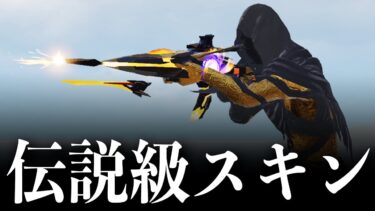 【荒野行動】久しぶりに6周年M4使ったら無反動すぎたwww