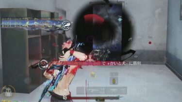 【荒野行動】やるかァ！領域展開ソロスク通常配信！