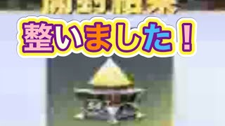 ＃ペニンシュラ大脱走「52箱開封」ｂｙ夢底辺グループ【荒野行動】2265PC版『KNIVES OUT』「荒野の光」#荒野行動 #荒野組  #荒野再開祭 #荒野行動純金配布