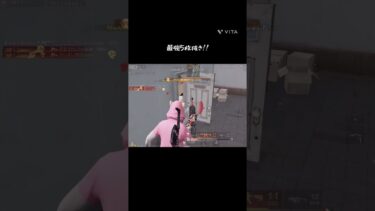 圧倒的エイムで解らせる最強５枚行き！#荒野行動 #shorts