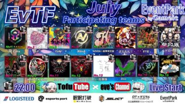 【荒野行動】 EvTF League ７月度 day❶  実況！！