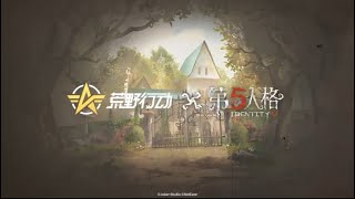 #第五人格【荒野行動】2237PC版『KNIVES OUT』「荒野の光」#荒野行動 #荒野組  #荒野再開祭 #荒野行動純金配布