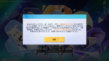 【荒野行動】グロ鯖垢BANされたから復帰するまで別垢で配信！！！！【まったりペニンシュラ】