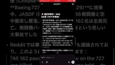 #ANA58便　#復帰金券スクショ荒野行動】PC版『KNIVES OUT』「荒野の光」　#荒野行動　 #荒野組  　#荒野再開祭　 #荒野行動純金配布　#shorts