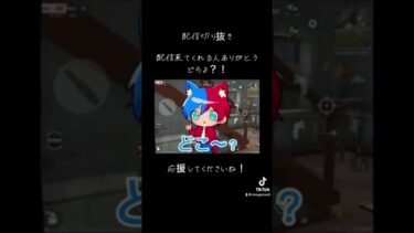 #荒野行動 #ゲーム実況 #荒野再開祭 #荒野行動純金配布 #shorts まさかの僕大暴れ？！